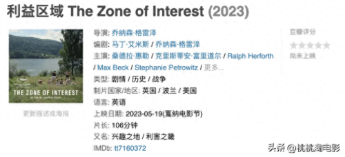 土耳其影视平台排名前十(土耳其电视剧大全)插图56 土耳其影视平台排名前十(土耳其电视剧大全)插图56