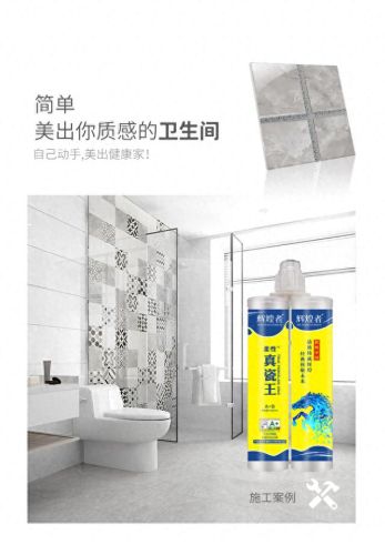 天津真瓷王十大品牌排行榜(天津老字号品牌)插图10