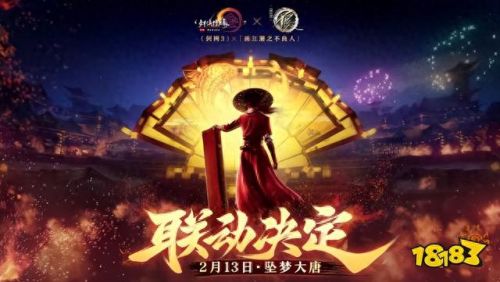 十大最牛卡点游戏排行榜(十大游戏盒子排行榜)插图8