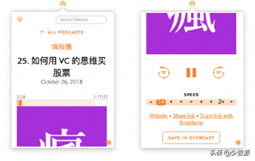 十大名曲播放器排行榜(mp3音乐播放器十大排名)插图5