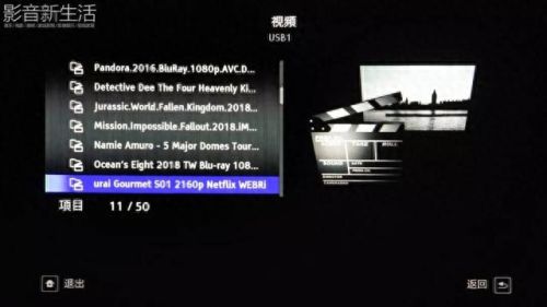 硬碟机十大名牌排行榜(打碟机十大品牌排行)插图17