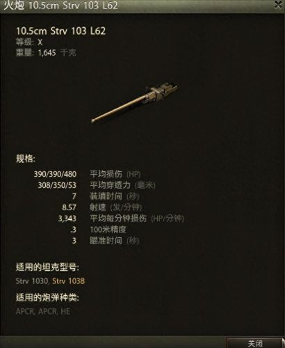 世界十大装载机排行榜视频(世界装载机十大排行)插图3 世界十大装载机排行榜视频(世界装载机十大排行)插图3