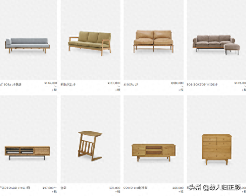 日本进口皮椅十大品牌排行榜(进口真皮按摩椅最好的牌子)插图6