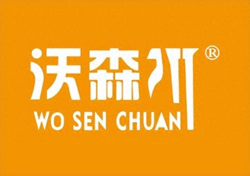 顶级衣柜板材排名前十(衣柜板材十大排名)插图8 顶级衣柜板材排名前十(衣柜板材十大排名)插图8