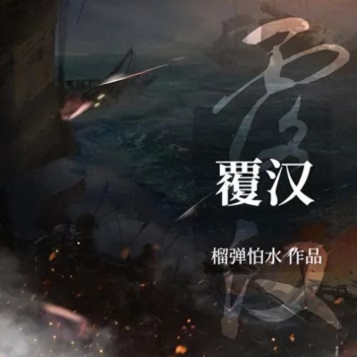 十大小说排行榜图片集锦(中国十大小说排行)插图7 十大小说排行榜图片集锦(中国十大小说排行)插图7