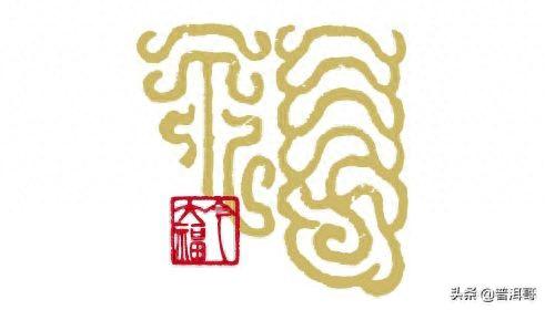 云南起名公司排名前十(云南饭店起名)插图9 云南起名公司排名前十(云南饭店起名)插图9