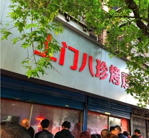 陕西卤味工厂排名前十(陕西卤味)插图6 陕西卤味工厂排名前十(陕西卤味)插图6