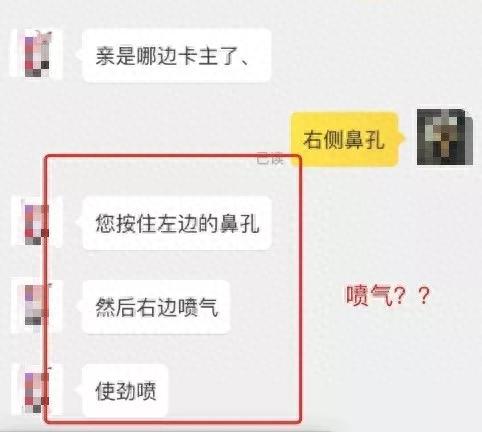 扩眼精油十大排行榜(扩眼精油是不是智商税)插图20