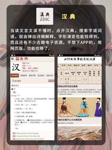 学习中医app十大排行榜(学习中医怎么入门)插图2