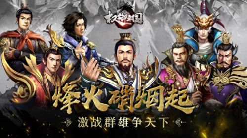 十大手机战略网游排行榜(手机网游排行榜2019)插图4 十大手机战略网游排行榜(手机网游排行榜2019)插图4