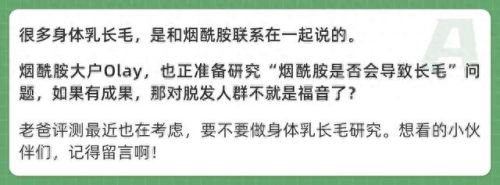 魏老爸评测十大排行榜(魏老爸评测行车记录仪)插图18