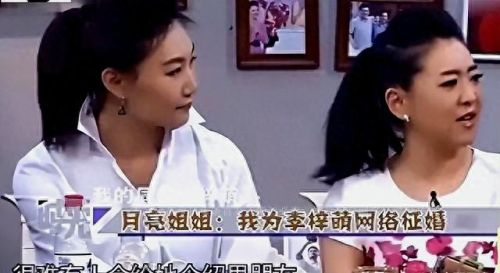 圈内十大黄金剩女排行榜(圈内十大剩女排名)插图4