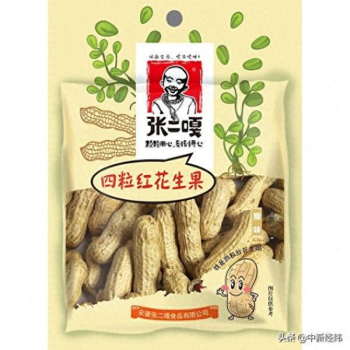 澄海十大零食品牌排行榜(零食加盟品牌排行榜前十名)