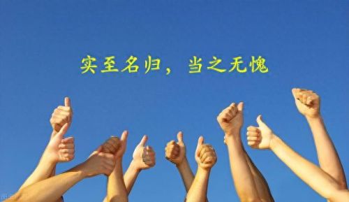 成都孩子教育排名前十(成都和绵阳哪个教育好)