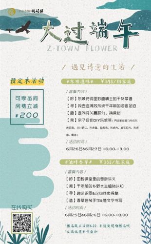 孝南区十大酒店排行榜图片(绍兴十大高档酒店)插图6 孝南区十大酒店排行榜图片(绍兴十大高档酒店)插图6