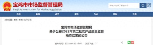 陕西乳漆排名前十(陕西企业前十强排名)