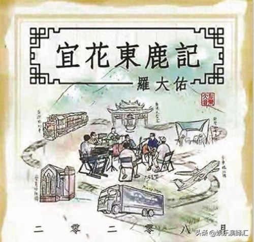 二零二零年十大排行榜音乐(十大开场音乐)插图3
