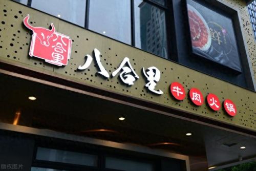 佛山街坊饭店排名前十(佛山三水饭店装修报价)插图6 佛山街坊饭店排名前十(佛山三水饭店装修报价)插图6