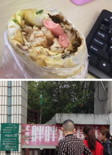 金坛十大馄饨店排行榜第一(馄饨店铺推荐)插图29 金坛十大馄饨店排行榜第一(馄饨店铺推荐)插图29