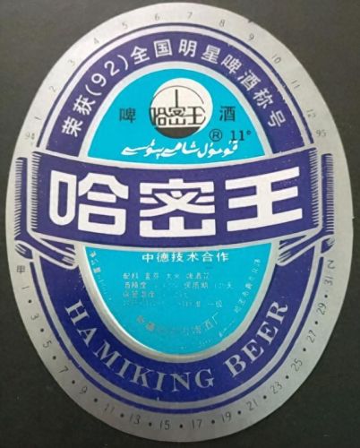 新疆桌椅厂家排名前十(阳台休闲桌椅三件套网红新疆包邮)