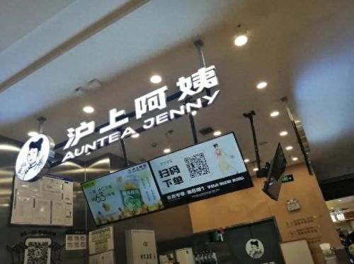 浙江饮品价格排名前十(饮品排名前十名)插图24 浙江饮品价格排名前十(饮品排名前十名)插图24