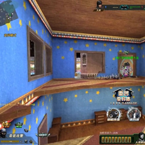 生死狙击十大好刀排行榜(生死狙击中最好看的几把刀)插图1 生死狙击十大好刀排行榜(生死狙击中最好看的几把刀)插图1