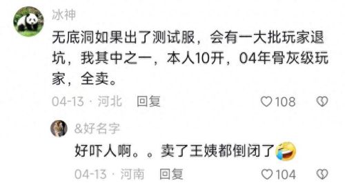 梦幻端游十大门派排行榜(梦幻西游最强十个门派)插图 梦幻端游十大门派排行榜(梦幻西游最强十个门派)插图