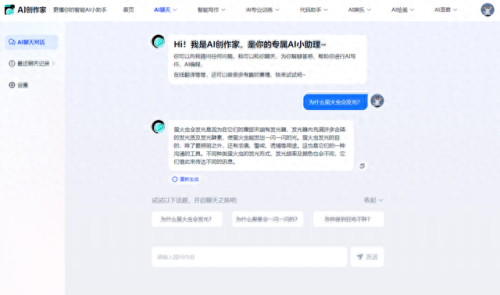 十大免费黑科技网站排行榜(哪个黑科技网站好用)插图