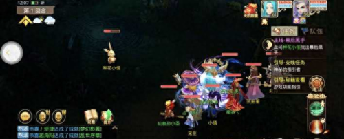 十大即时战斗类手游排行榜(即时战斗类手游排行)插图