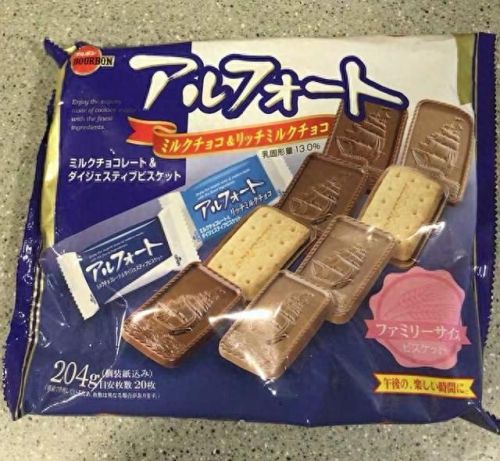 十大巧克力麦丽素豆排行榜(进口巧克力豆排行榜推荐)插图23 十大巧克力麦丽素豆排行榜(进口巧克力豆排行榜推荐)插图23