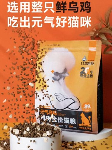 猫粮十大品牌排行榜冠能(国产十大顶级猫粮)插图6 猫粮十大品牌排行榜冠能(国产十大顶级猫粮)插图6