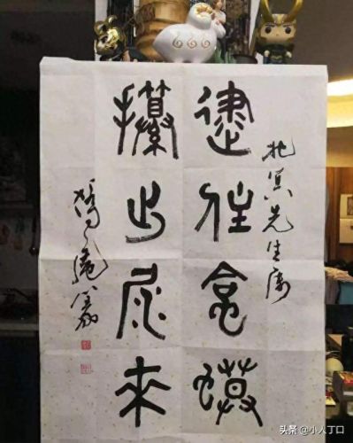 十大容易读错的字体排行榜(网红字体)插图6