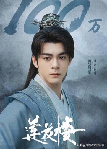 十大武侠电视剧排行榜现代(梁羽生全部武侠电视剧)插图5