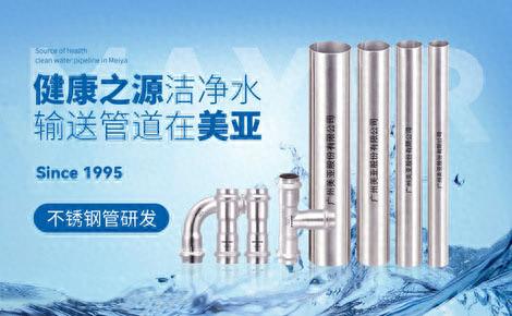 国内不锈钢十大品牌排行榜(十大不锈钢管品牌)插图 国内不锈钢十大品牌排行榜(十大不锈钢管品牌)插图