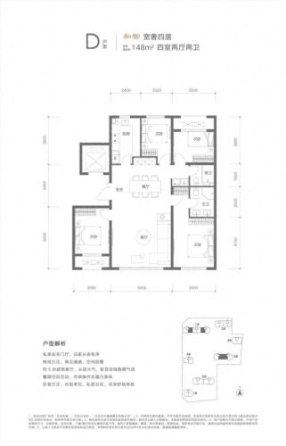 石景山十大豪宅排行榜图片(石景山豪宅哪里最好)插图12