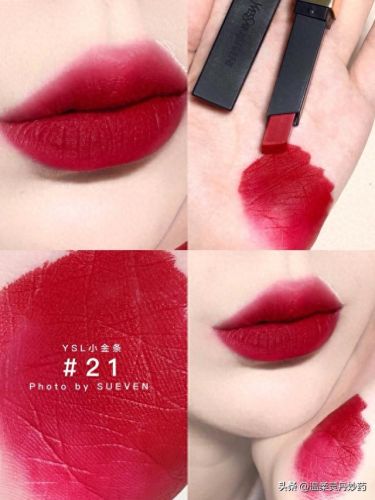 十大口红排行榜10强ysl(女生口红排名)插图5 十大口红排行榜10强ysl(女生口红排名)插图5