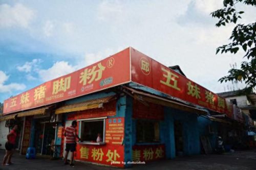 北海主食餐厅排名前十(北海兰纳餐厅)插图 北海主食餐厅排名前十(北海兰纳餐厅)插图