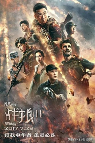 十大动作惊悚电影排行榜(一群年轻人去野外的惊悚电影)插图 十大动作惊悚电影排行榜(一群年轻人去野外的惊悚电影)插图