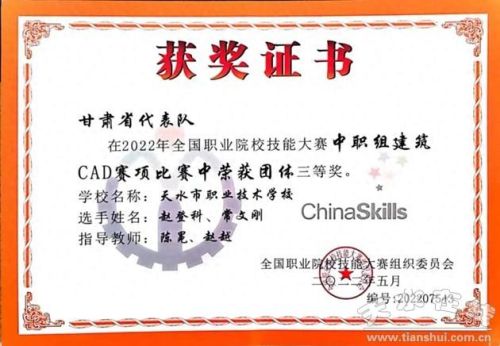 天水排名前十的高职(徐州高职排名一览表)插图3