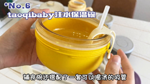 辅食机十大排行榜(公认最好的辅食机)插图4