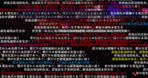 十大电音动漫歌曲排行榜(ktv必点十大电音)插图3 十大电音动漫歌曲排行榜(ktv必点十大电音)插图3