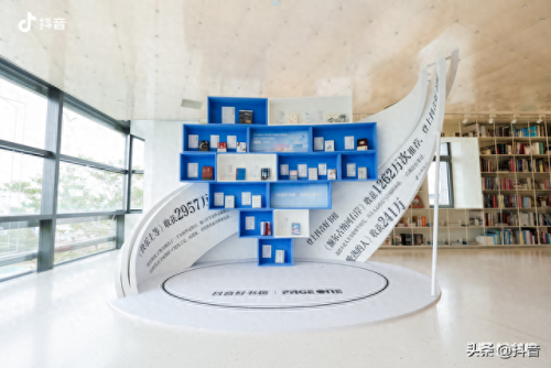 抖音十大书单排行榜(抖音书单头像图片)插图4