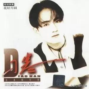 90后的十大金曲排行榜(90年代百大金曲)插图31