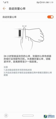 高价皮质手环排名前十(测血压心率的手环排名)插图7 高价皮质手环排名前十(测血压心率的手环排名)插图7