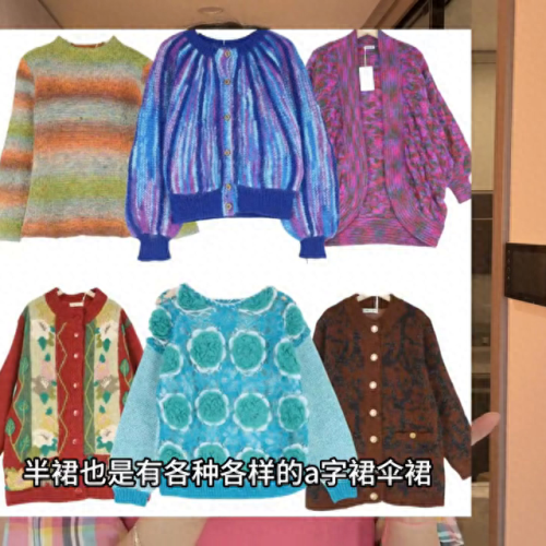 买衣服便宜十大排行榜(买衣服app十大排行榜男)插图3