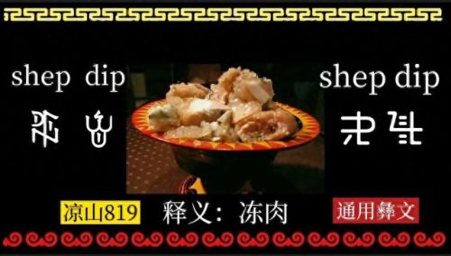 谅山十大小吃排行榜图片(谅山现在是中国的吗)插图5