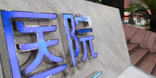 血管瘤的十大医院排行榜(血管瘤医院十大排名)插图 血管瘤的十大医院排行榜(血管瘤医院十大排名)插图