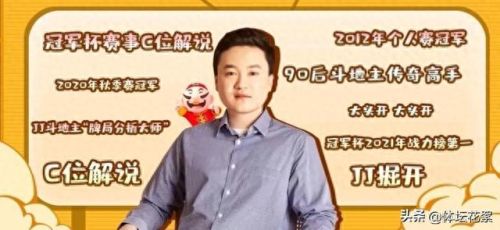 十大直播平台主播排行榜(三大平台主播排行榜)插图3 十大直播平台主播排行榜(三大平台主播排行榜)插图3