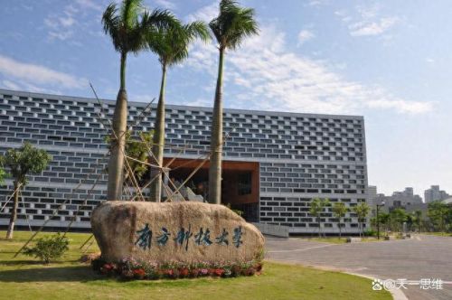 全国前十的名校排名(十大名校最新全国排名)插图1 全国前十的名校排名(十大名校最新全国排名)插图1