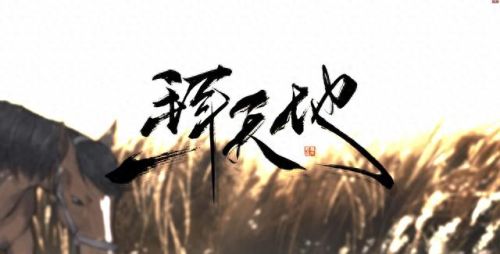 古风十大伤感歌曲排行榜(公认最伤感的古风歌曲)插图5